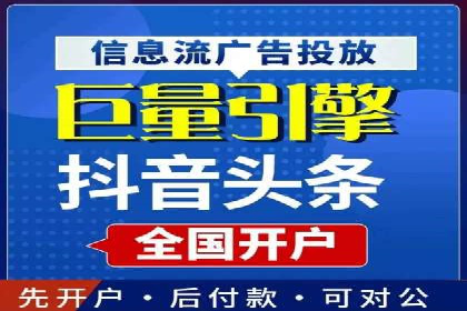 百度竞价个人开户成功秘诀