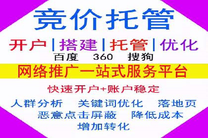 高效推广开户策略案例分析